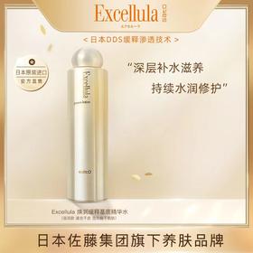 艾思诺娜焕润健肤水150ml