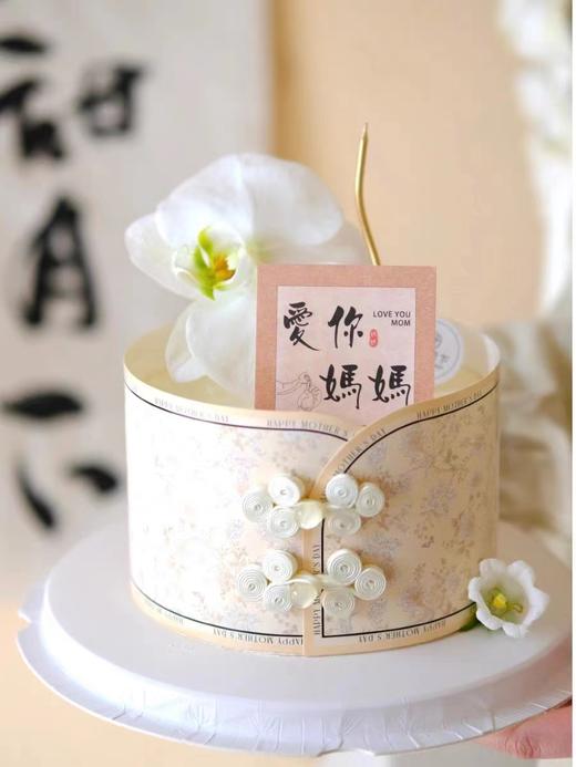 【母亲专属】国风妈妈创意女神蛋糕 商品图0