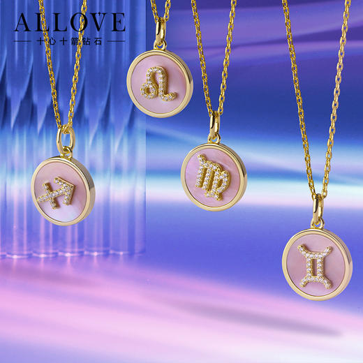 ALLOVE十二星座系列锆石链坠，每个星座定制项链~独属于你~ 商品图4
