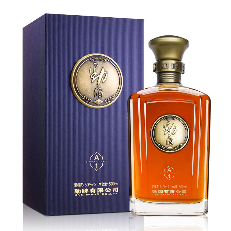 劲牌 A1 50度 500ml 草本药材酒 露酒 自饮小酌 聚餐 商务接待 送礼 送长辈