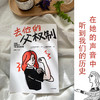 去他的父权制 玛蒂尔德拉雷尔著  社会学 商品缩略图2