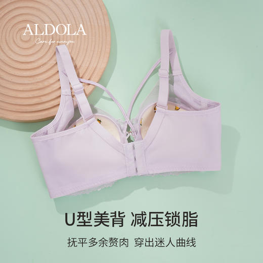 雅黛丽内衣女小胸聚拢显大莫代尔文胸无钢圈收副乳无痕美背女胸罩 商品图4