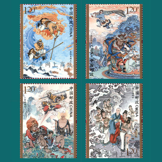《西游记》邮票套装 由中国邮政发行的邮票装帧 商品图10