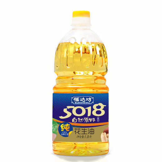 福达坊物理压榨花生油1.8L（5018）（6924497916832） 商品图0