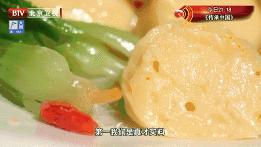 丸子的10种创意吃法-南瓜鱼丸 商品图0