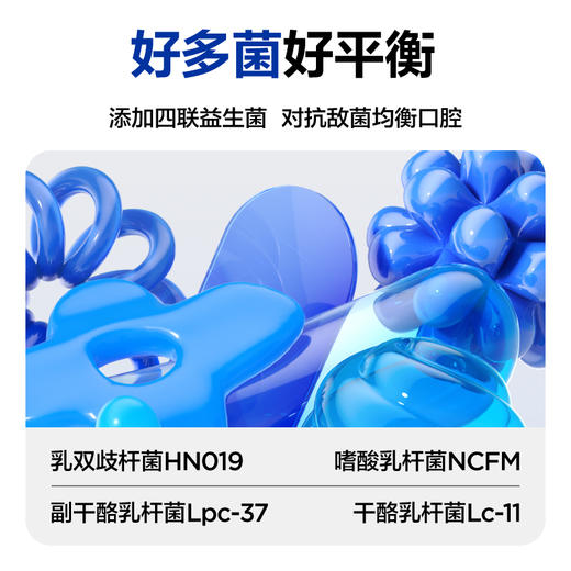 参半净齿健白牙膏满杯红柚120g 商品图3