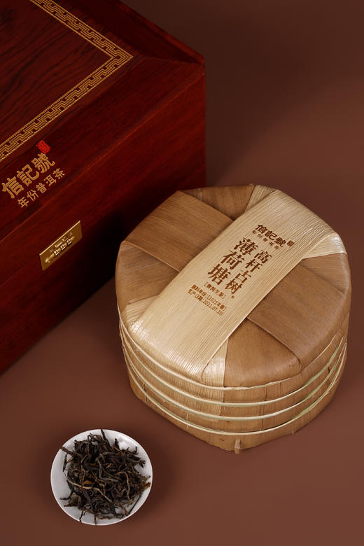 八马信记号| 普洱生茶 信记号薄荷塘高杆古树普洱茶 C1429 商品图3