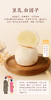 豆乳白团子 商品缩略图3