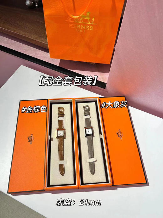 爱马仕H手表-大象灰 商品图2