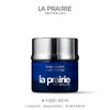 La Prairie莱珀妮鱼子精华琼贵丰盈面霜50ml 商品缩略图0
