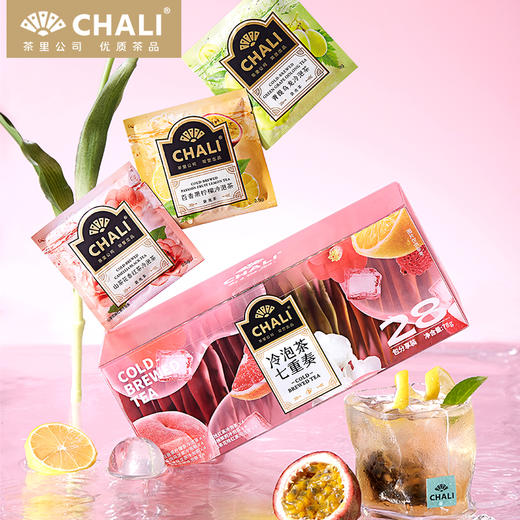 CHALI 冷泡茶七重奏分享装28包 茶里公司出品 商品图0