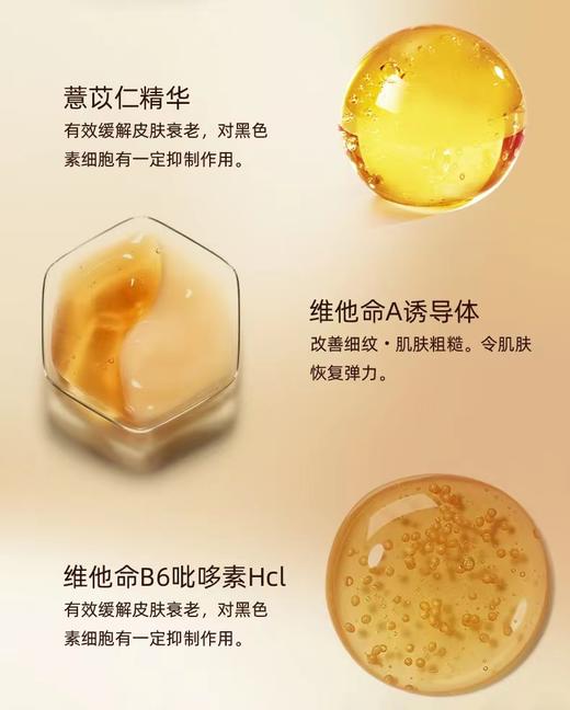 艾思诺娜焕润修护眼霜20ml 商品图2