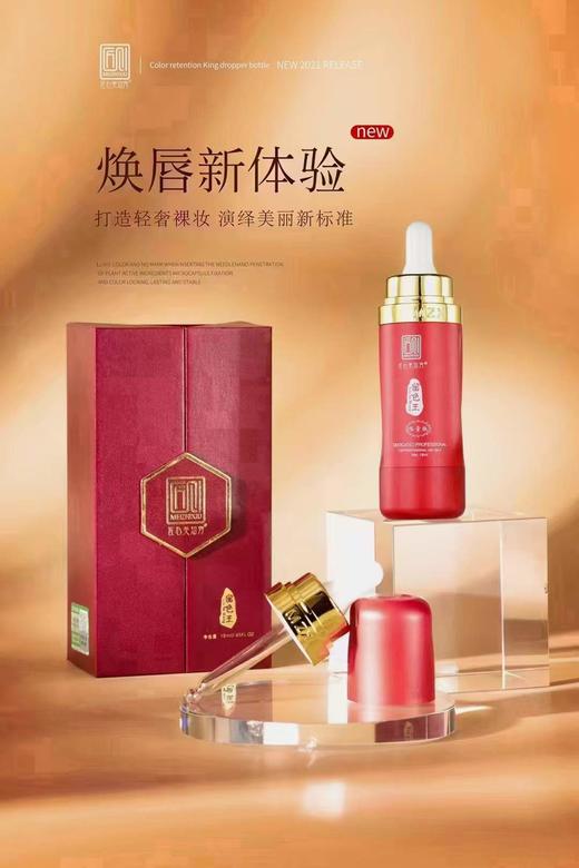 【秒杀价】美知秀留色王 商品图1