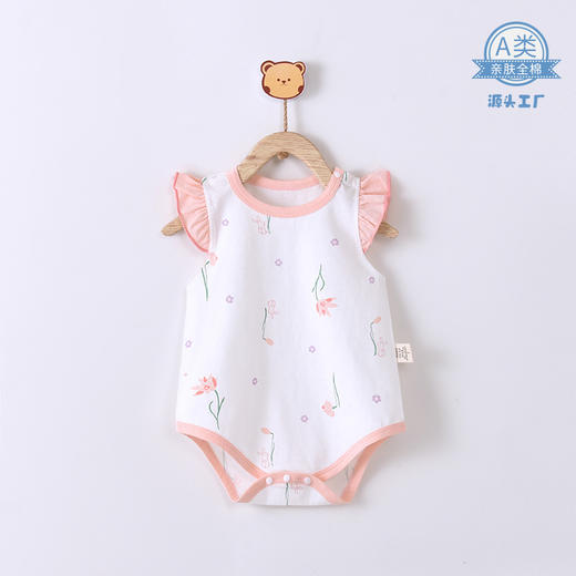 【花边袖包屁衣】宝宝衣服包屁衣婴儿夏季新生儿哈衣薄款全棉连体衣睡衣爬爬外出服 商品图0