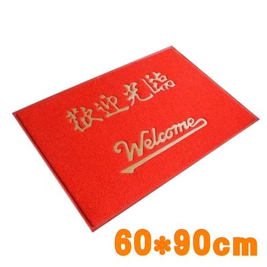 欢迎光临门垫迎宾大红地毯地垫门口进门垫子防滑脚垫胶丝垫 商品图11