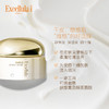 艾思诺娜焕润乳霜40g 商品缩略图1