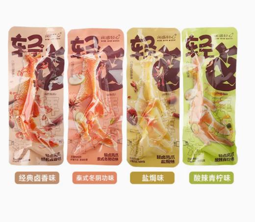 悠之优味轻卤凤爪（盐焗味）105g 商品图1