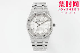 APS爱彼皇家橡树系列15410“霜金”男士机械腕表