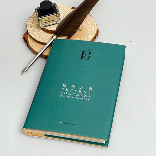 切今之事  C.S.路易斯作品集 精装新版 Present Concerns 商品图4