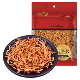 山臻U品虫草花220g