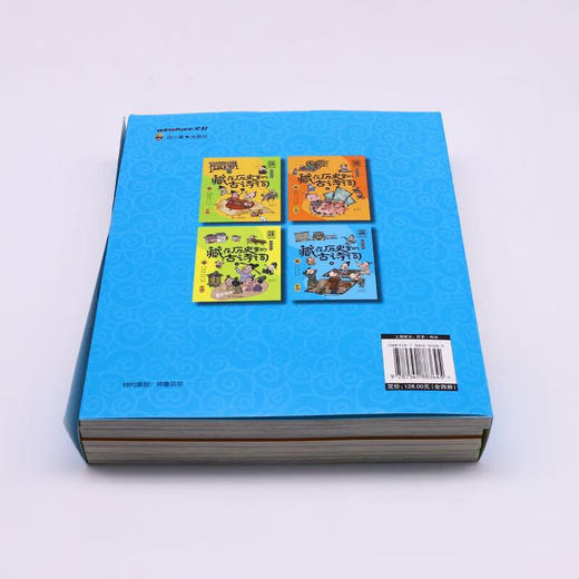 藏在历史里的古诗词(全4册)/四川教育出版社/刘鹤/9787540883645 商品图3