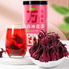 草木方 大朵洛神花茶100g 草木之间有良方 商品缩略图7