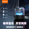 锐思Recci琥珀蓝牙音箱文创高端伴手礼盒 商品缩略图1