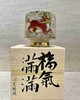 B-ZYS-8017 志野烧 火麒麟 手绘窑变杯 福气满满盒 商品缩略图0