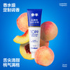 参半氨基酸洁白牙膏 商品缩略图5