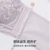 雅黛丽内衣女小胸聚拢显大莫代尔文胸无钢圈收副乳无痕美背女胸罩 商品缩略图3