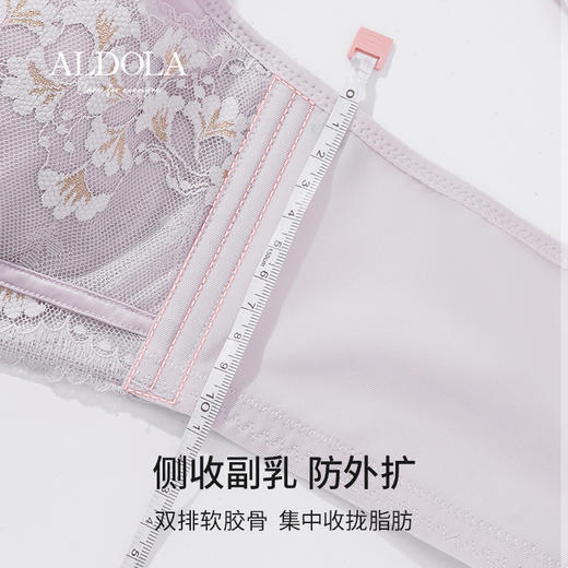 雅黛丽内衣女小胸聚拢显大莫代尔文胸无钢圈收副乳无痕美背女胸罩 商品图3