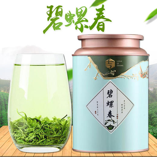 「2023年新茶」碧螺春茶叶 碧螺春春茶绿茶浓香罐装茶饮 商品图0