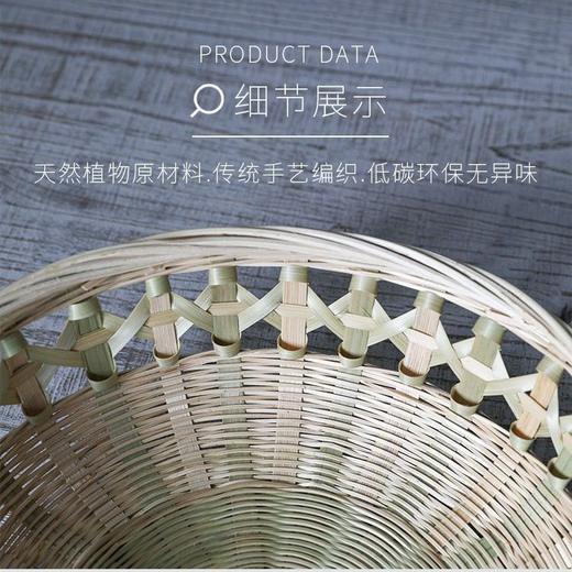 sw1竹编篮 商品图4