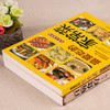 【推荐】全2册百病食疗大全家常菜谱正版 加厚彩图解中医养生大全中草药剂食谱菜谱家常菜调理四季营养保健饮食补常用配方药方健康百科 商品缩略图1