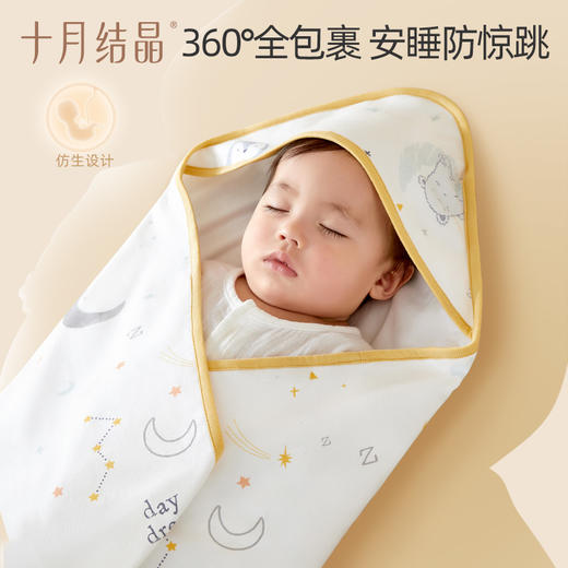 婴儿抱被初生新生儿的包被纯棉夏季薄款外出空调房包裹巾 商品图3