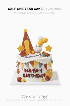小牛周岁定制
