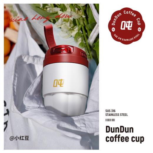 【王一博巴黎同款咖啡杯 】精致小巧316不锈钢保温便携吨吨BOTTLEDJOY咖啡杯 商品图5