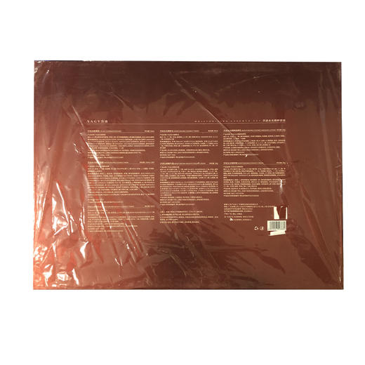 莎迹水光精萃套组小奇迹套 商品图1