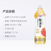 三得利果瀑茶百香果西柚味乌龙茶500ml 商品缩略图2