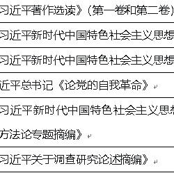 部分书籍 商品图0