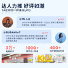 UPO 元本生活 小雪山双色留香珠 130g 商品缩略图5