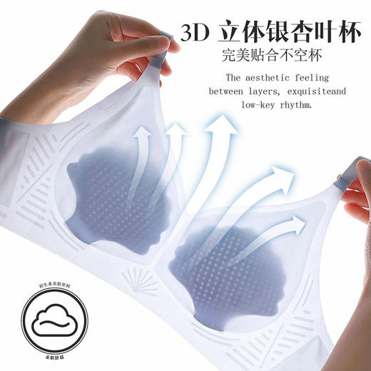 【秒杀价59元】【A/B/C通用杯/单件】【秀黛】轻薄文胸银杏叶无钢圈无痕内衣文胸H5115321T【线上专供款】 商品图0
