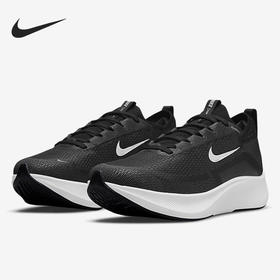 Nike/耐克ZOOM FLY 4 女子休闲运动跑步鞋 CT2401-001
