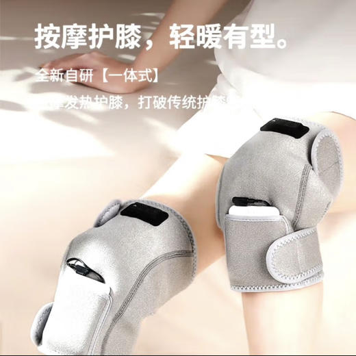 【母亲节礼物】奥克斯（AUX）护膝保暖护腿仪BR-HX12（老年人父母热敷款）电加热膝盖按摩仪按摩器 母亲节 礼物 礼品 商品图3