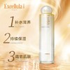 艾思诺娜清润健肤水150ml 商品缩略图1