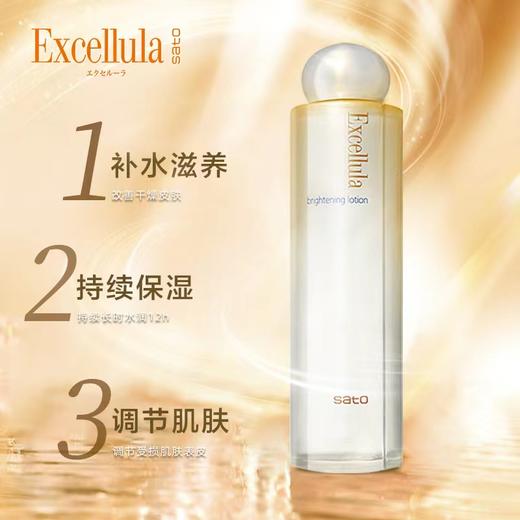 艾思诺娜清润健肤水150ml 商品图1