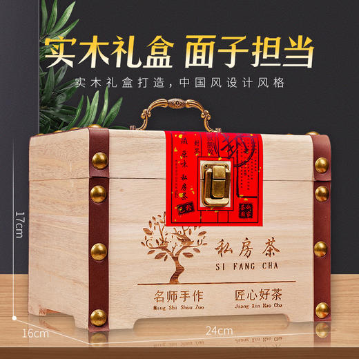 「实木礼盒装！送礼佳品」新茶浓香型安溪乌龙茶铁观音高山兰花香500g礼品茶饮 商品图1