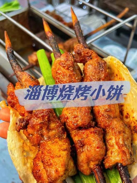 淄博小饼2袋（拼团） 商品图3