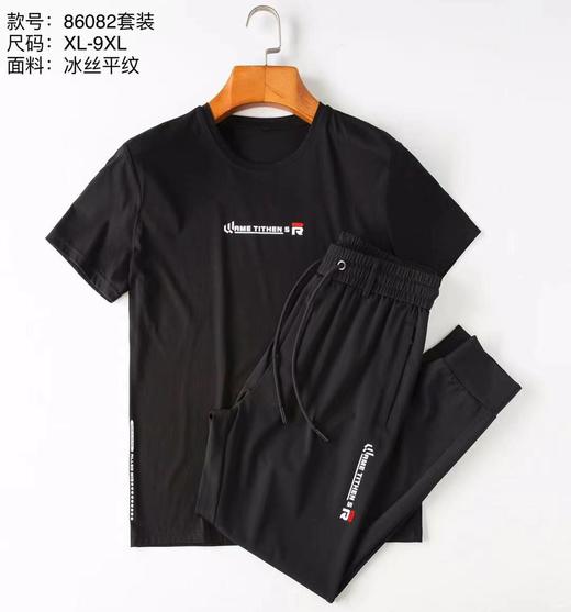 男运动长裤86082 商品图1