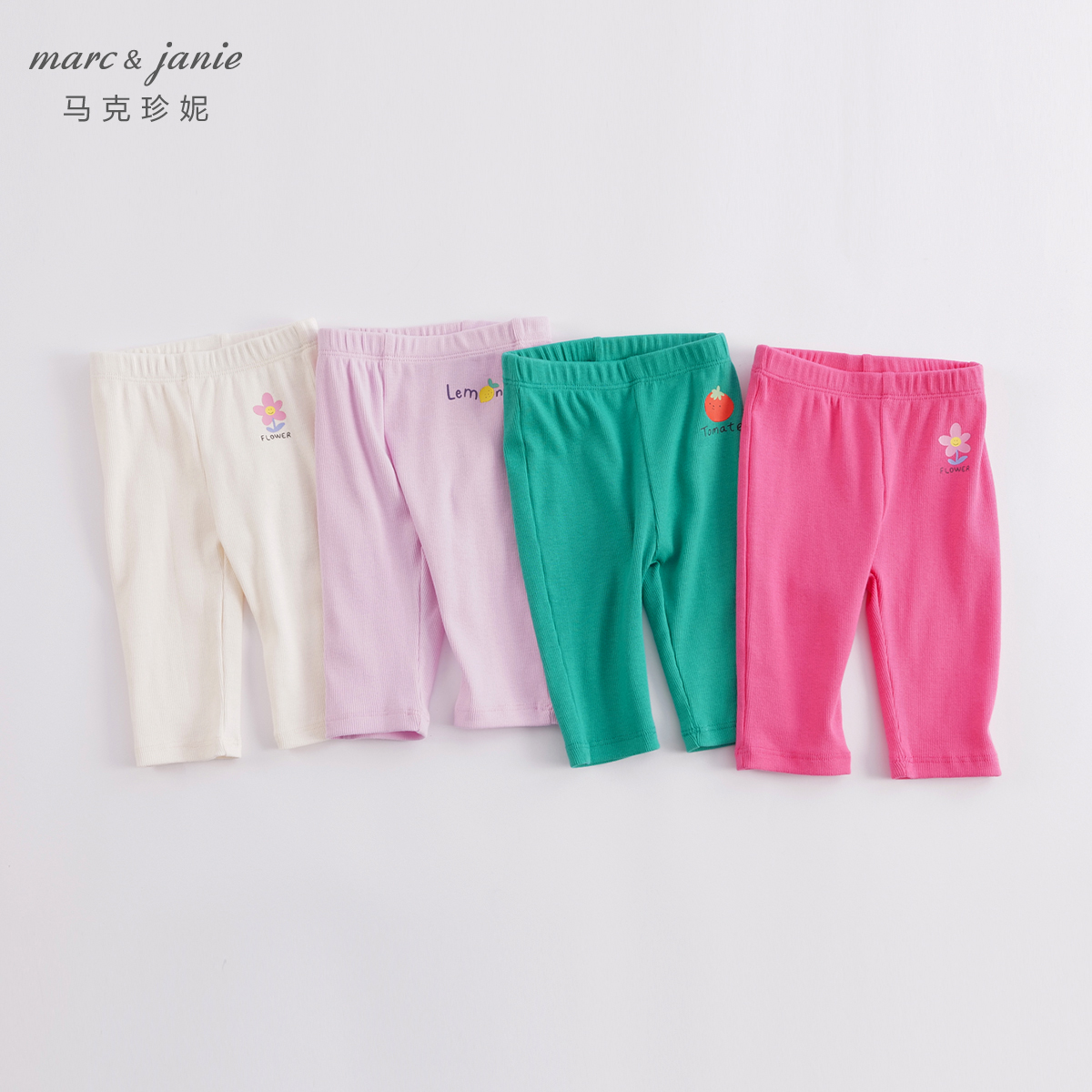 DD马克珍妮新款夏装 女童弹力针织七分打底裤 儿童裤子230882